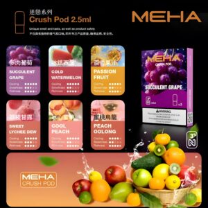 魅嗨 MEHA 五代煙彈｜原裝正品 2.5ml 16種口味 3% 尼古丁鹽 台灣現貨