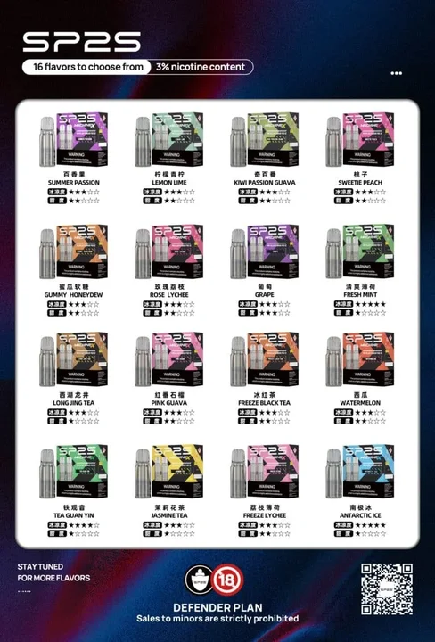 SP2S MACHINE X 專用煙彈｜原裝正品 16 種口味 3% 鹽尼 2顆