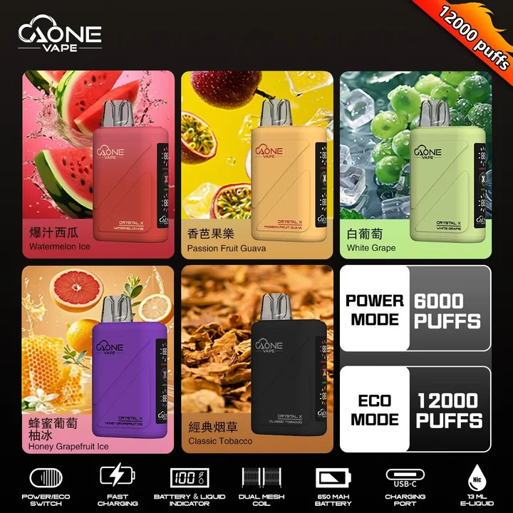 AONE Crystal X 二代拋棄式電子煙 12000口｜高續航・水晶外觀・